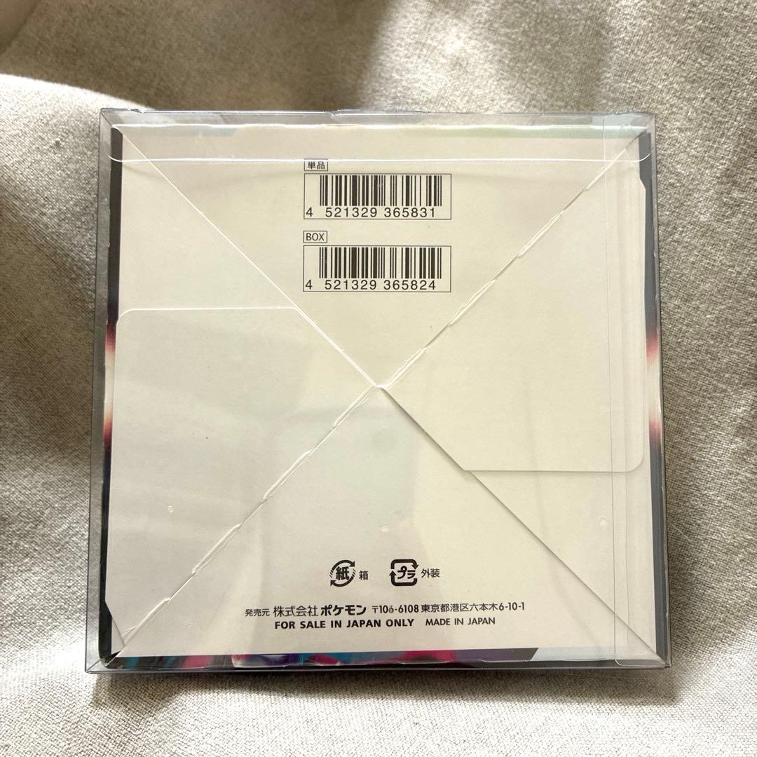 ロストアビス　未開封BOX　シュリンク付き