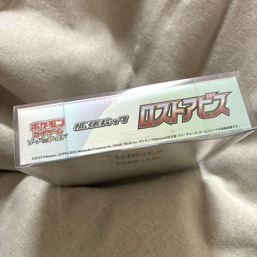 ロストアビス　未開封BOX　シュリンク付き
