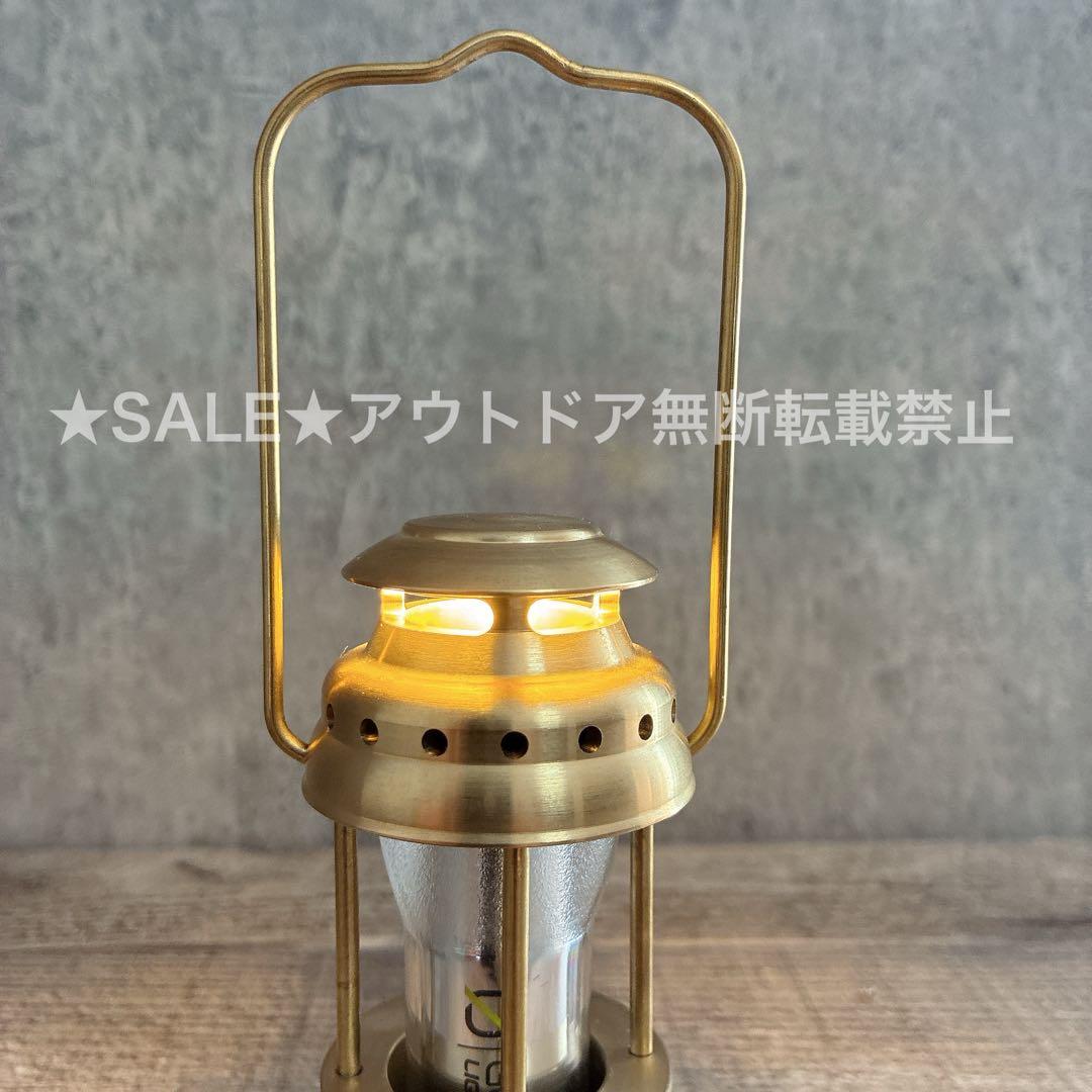 ゴールゼロ　真鍮製　ランタンシェード 名もなきランタン型　ミニペトロ型　MOAI