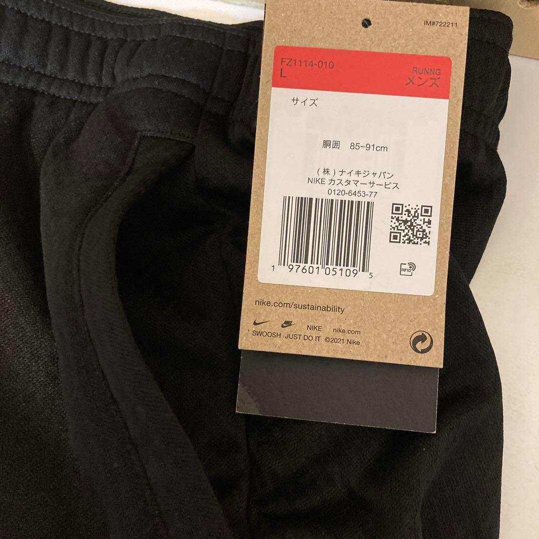 メンズスフィア チャレンジャー パンツ L（FZ1114-010）