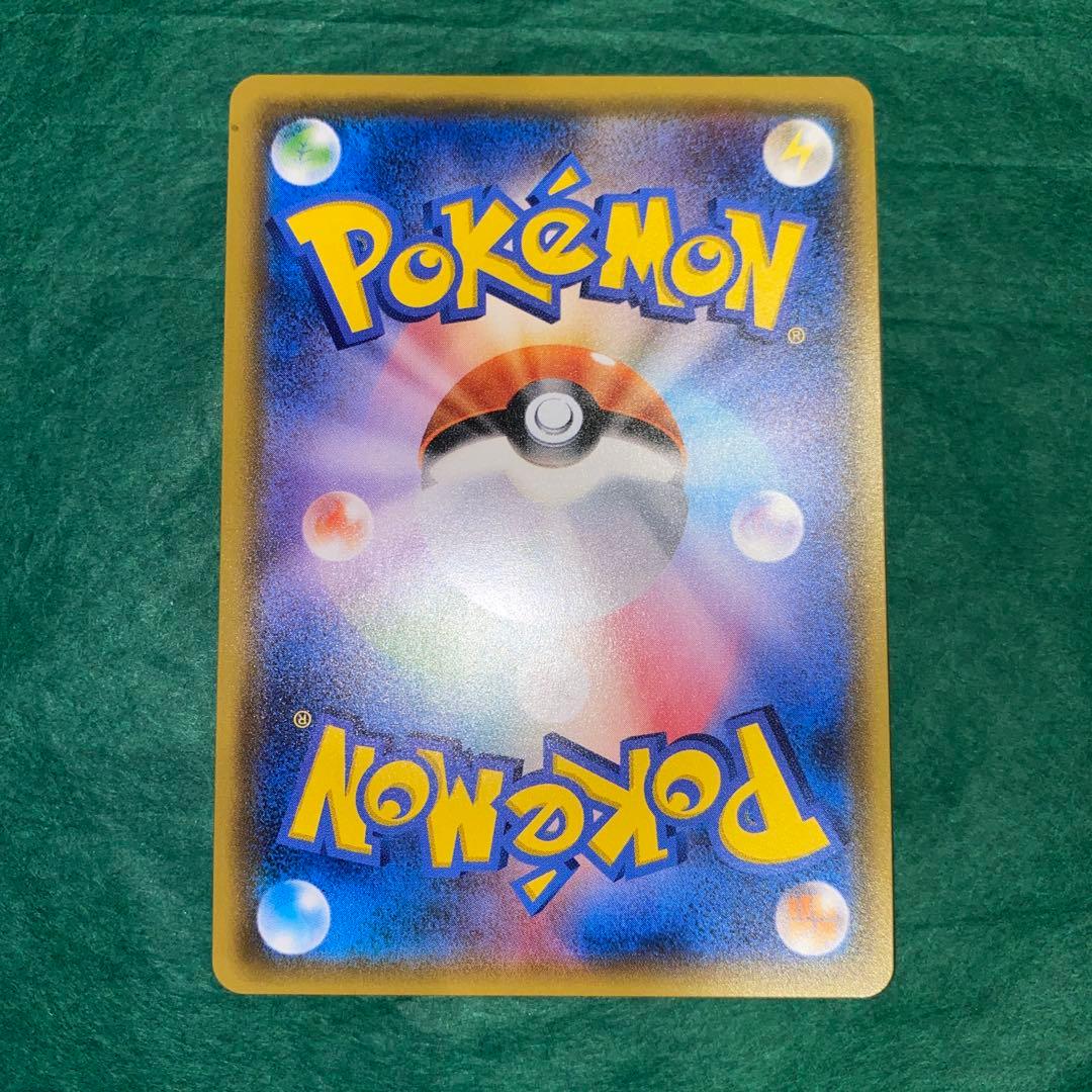 ポケモンカード　サトシのピカチュウGX SMD エラーカード　美品　希少　GMP