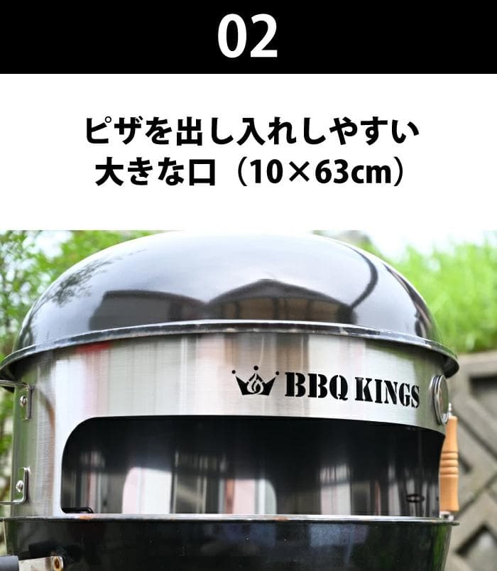 【未使用】バーベキューグリル用 ピザ窯アタッチメント 57cm