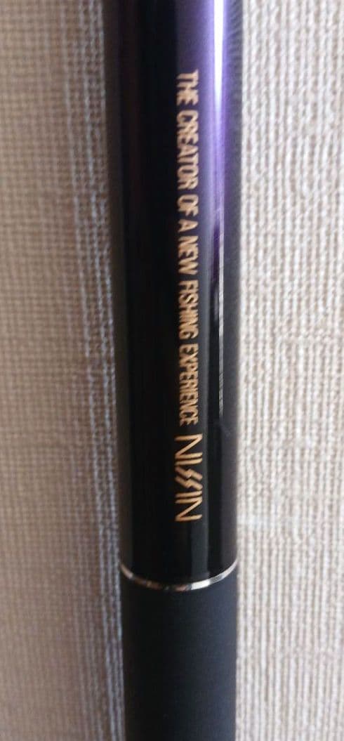 美品 宇崎日新② プロフェッショナル K-1 磯 1.5号 360