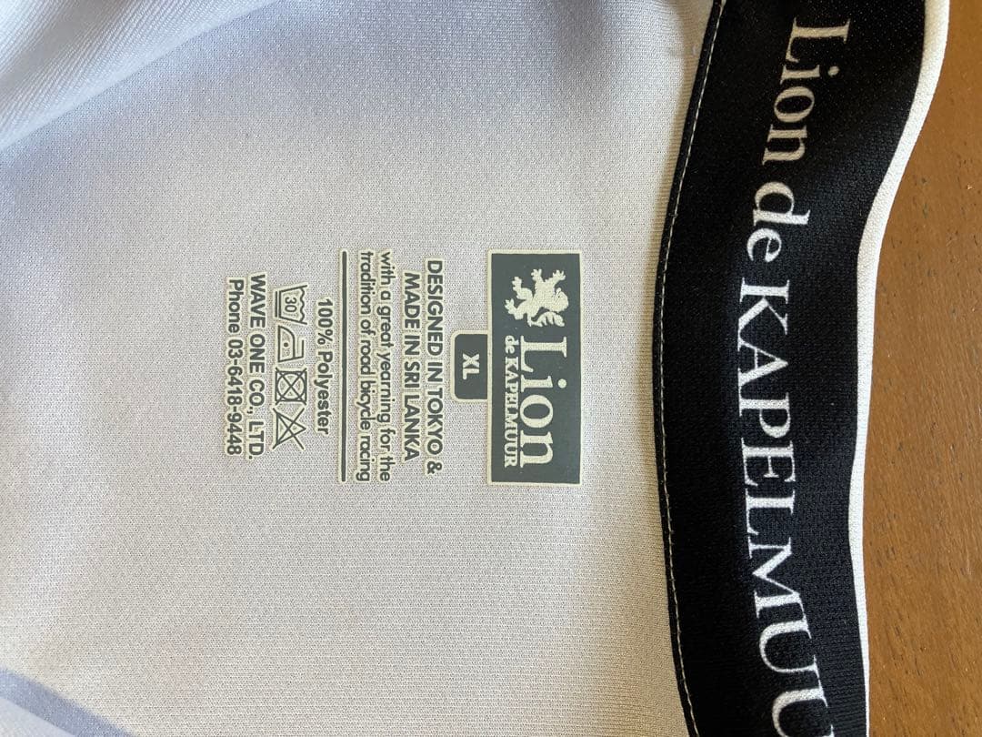 Lion de KAPELMUUR サイクルジャージ XL