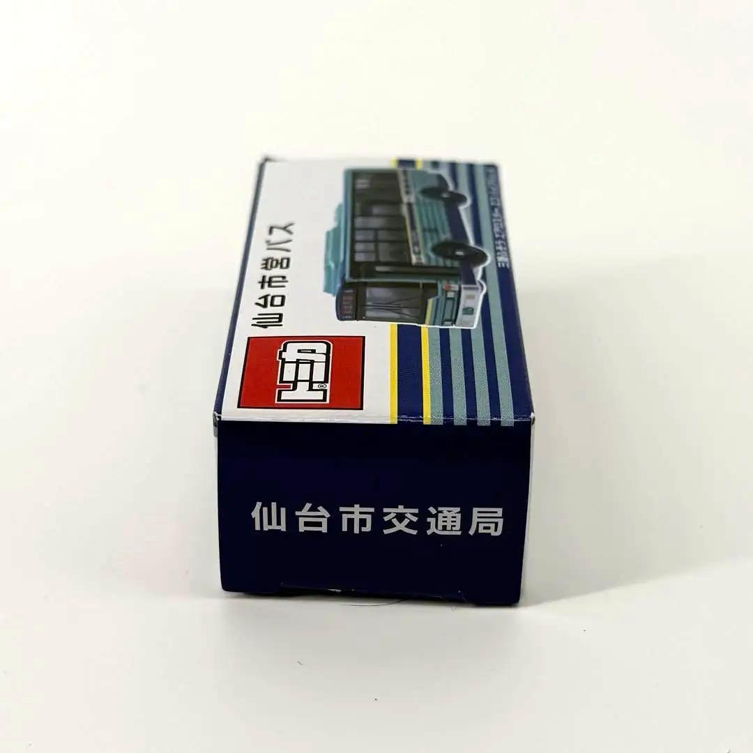 2017年 トミカ 仙台市営バス開業80周年記念