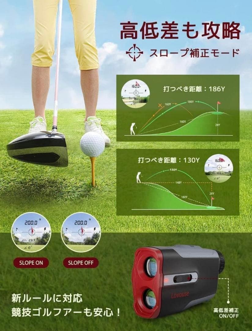 ゴルフ レーザー距離測定器 高低差補正 超軽量 コンパクト 高精度±0.3y