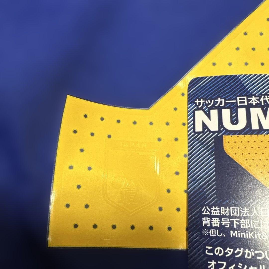 三苫薫日本代表ユニフォームL 新品未使用品。