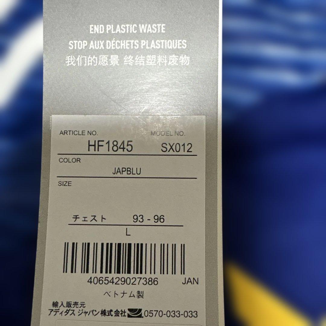 三苫薫日本代表ユニフォームL 新品未使用品。