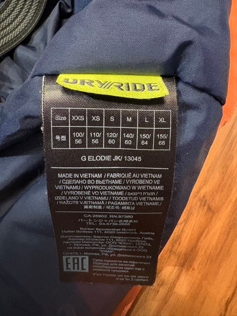 BURTON バートン ウェアセット M 10-12歳 140cm-147cm