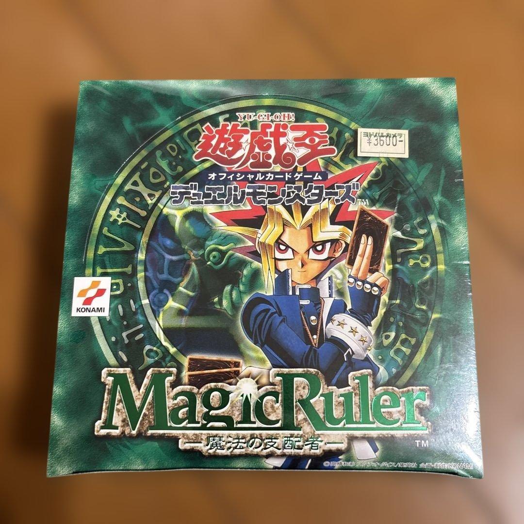 遊戯王⭐️未開封・当時物⭐️Magic Ruler ー魔法の支配者ー BOX