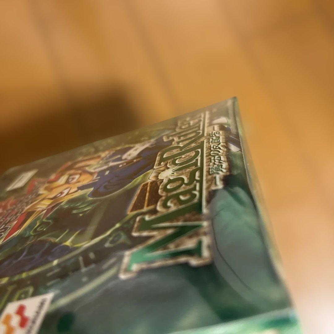 遊戯王⭐️未開封・当時物⭐️Magic Ruler ー魔法の支配者ー BOX