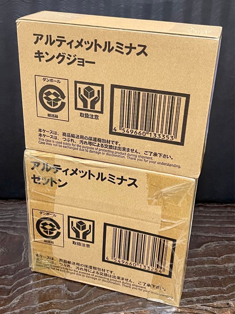 【2点セット】ゼットン／キングジョー★アルティメットルミナス