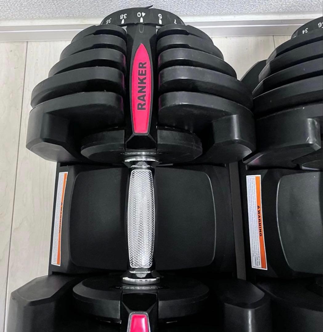 可変式ダンベル　40kg 2個セット　その①