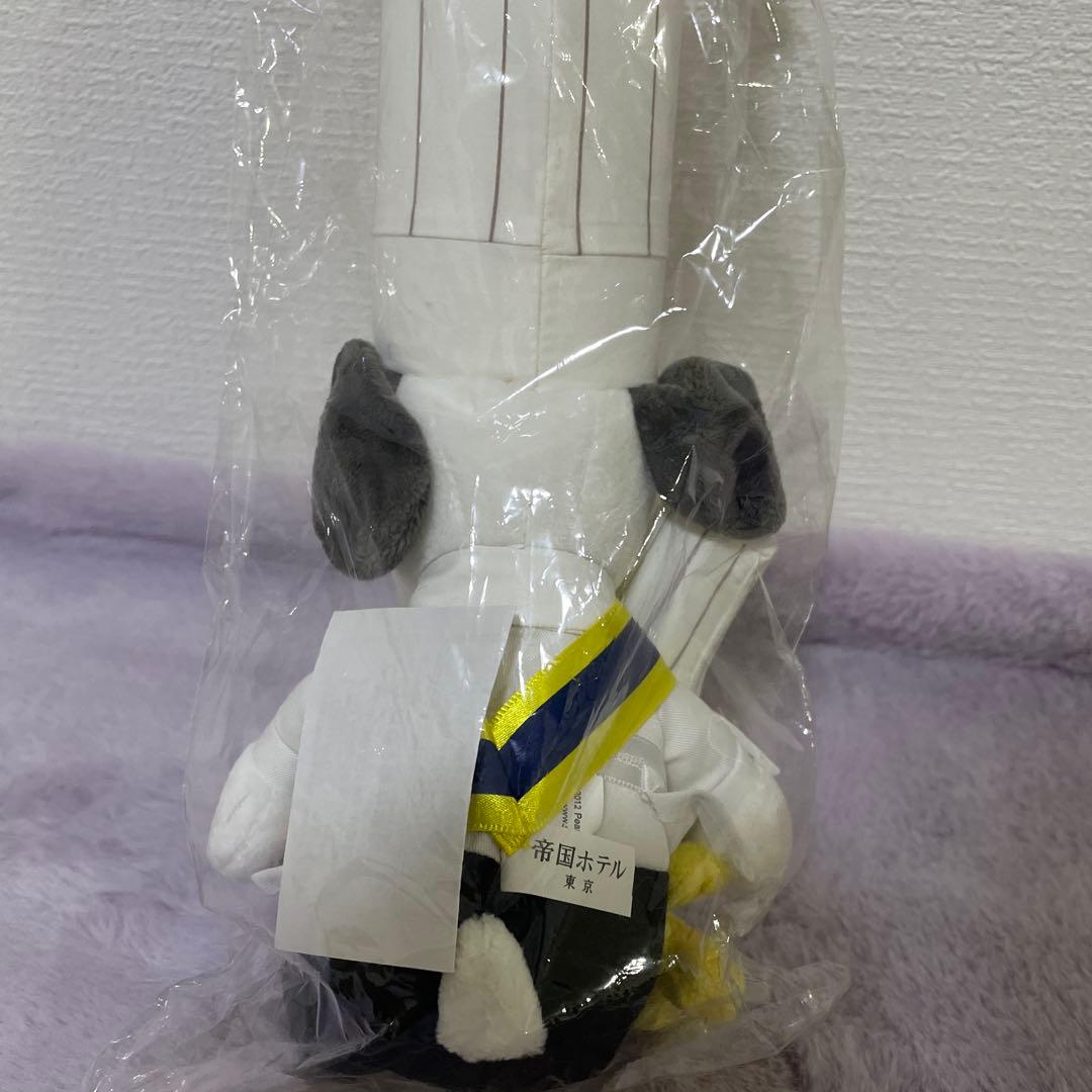 激レア　新品　2012年　1000体限定　スヌーピー　帝国ホテル　ぬいぐるみ