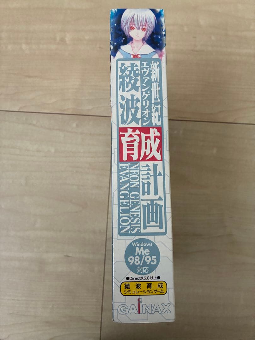 新世紀エヴァンゲリオン 綾波育成計画 公式グラフィックライブラリ-セット