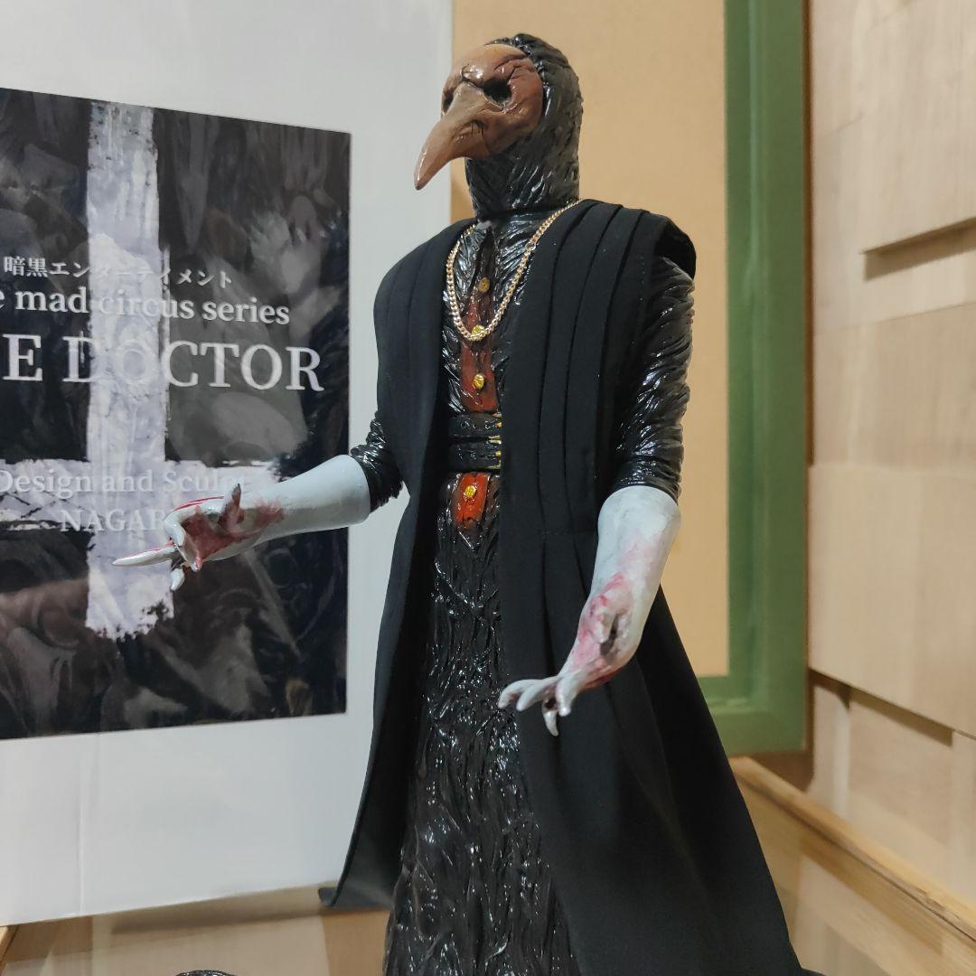 暗黒エンターテイメント　THE DOCTOR 面取れ