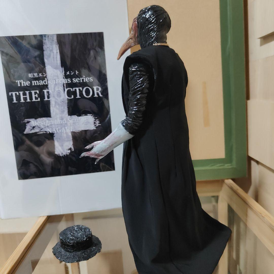 暗黒エンターテイメント　THE DOCTOR 面取れ