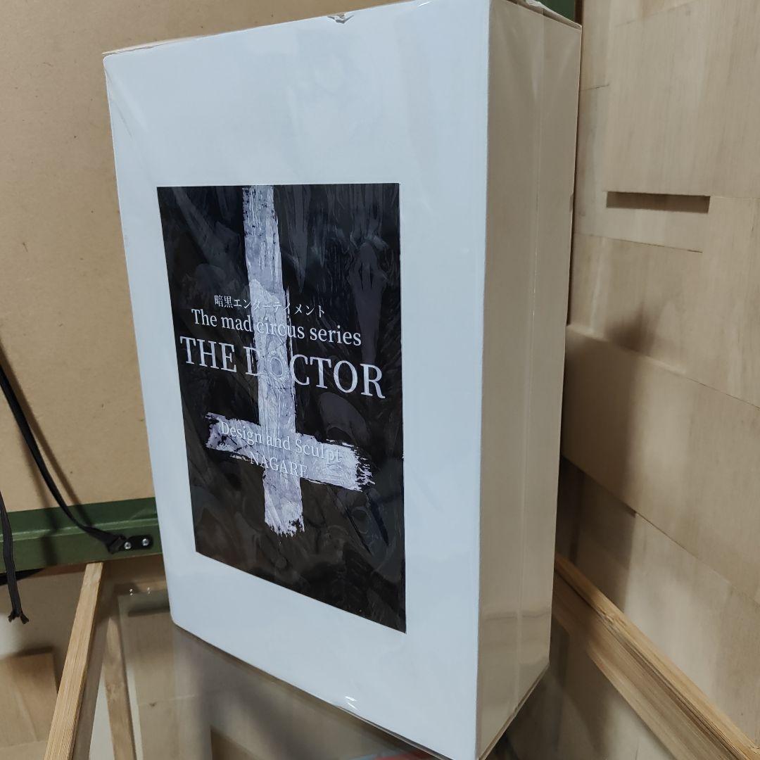 暗黒エンターテイメント　THE DOCTOR 面取れ