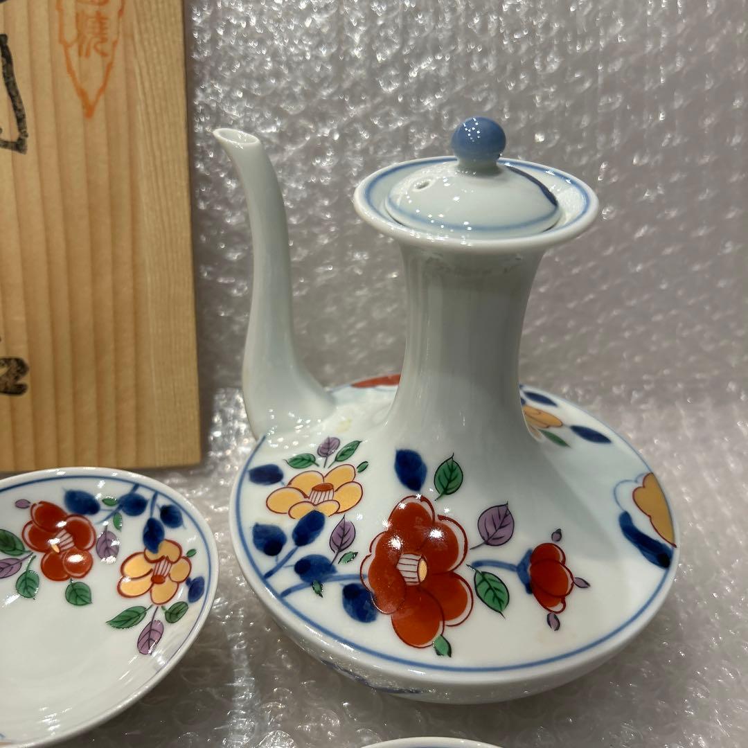 有田焼　酒窯　和山作（新品未使用）共箱