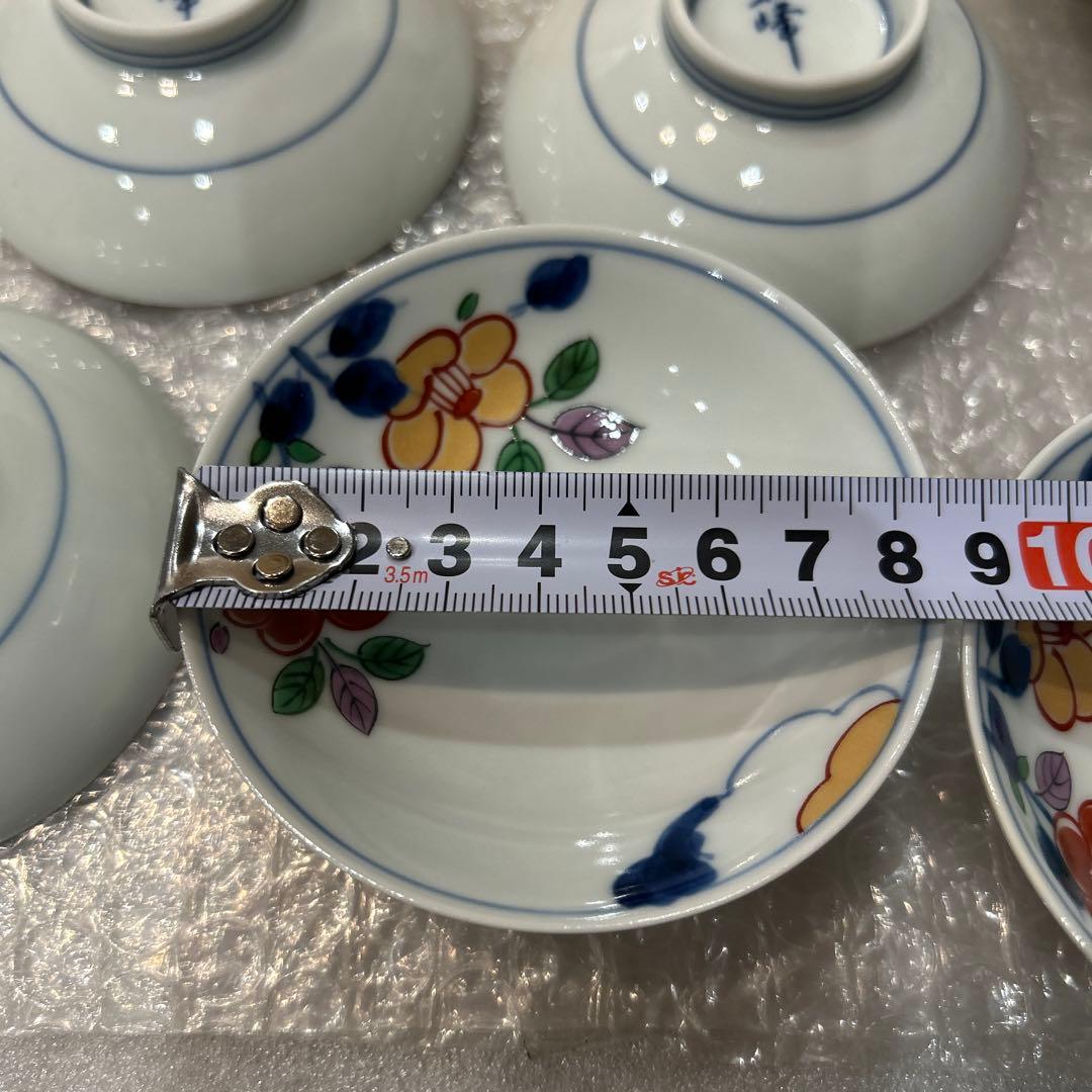 有田焼　酒窯　和山作（新品未使用）共箱