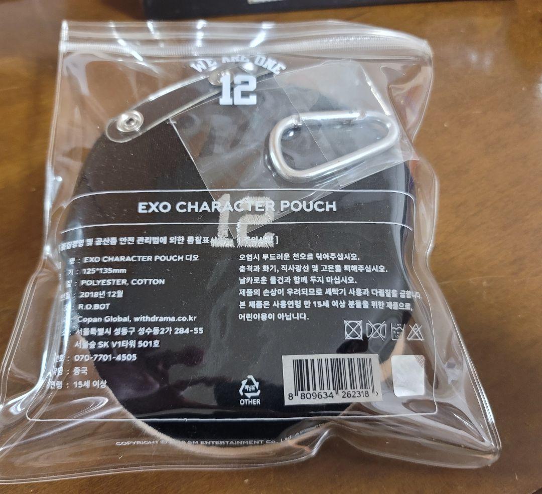 EXO ギョンス 色々セット ⑫