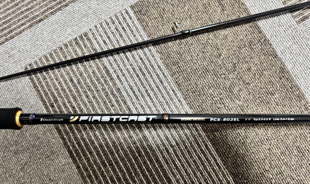 MajorCraft　 （FIRSTCAST FCS-802EL）