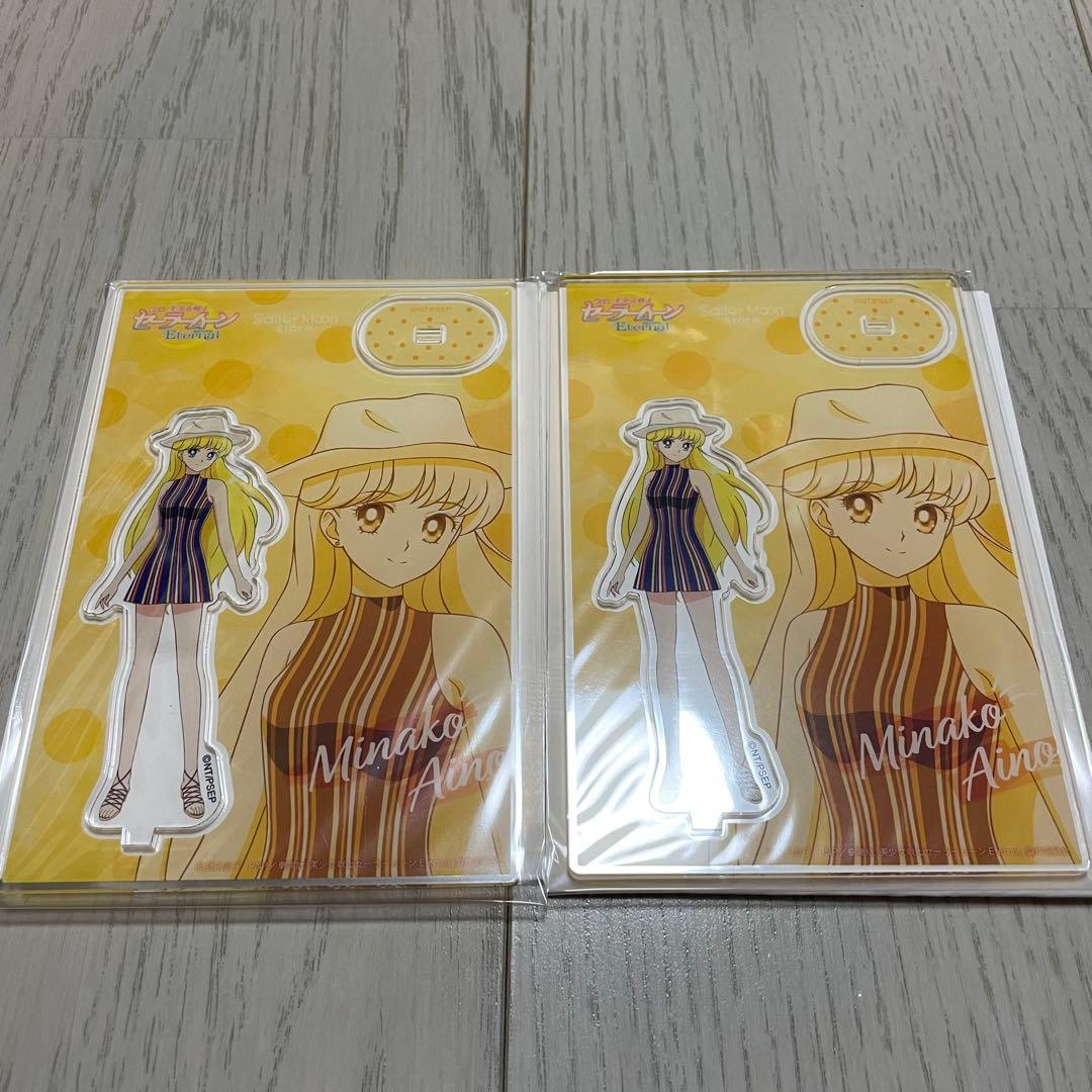 【新品未使用】セーラームーンストア　アクスタ
