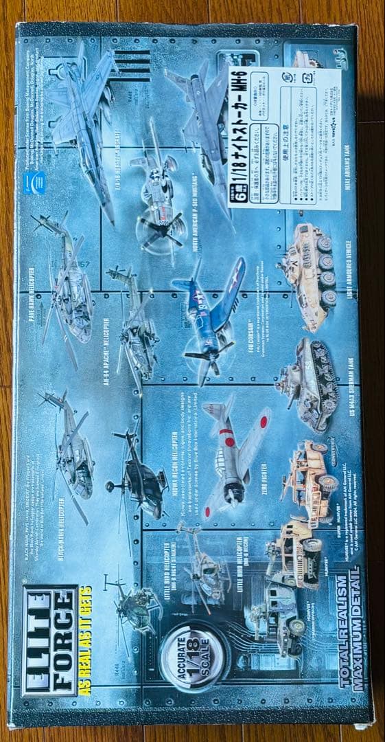 エリートフォース　1/18スケール　リトルバード　ナイトストーカー　未開封品
