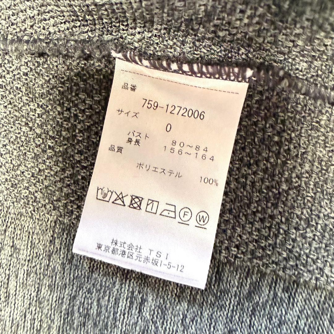 【マスターバニー】極美品 セットアップ ニット グレー 0サイズ レディース