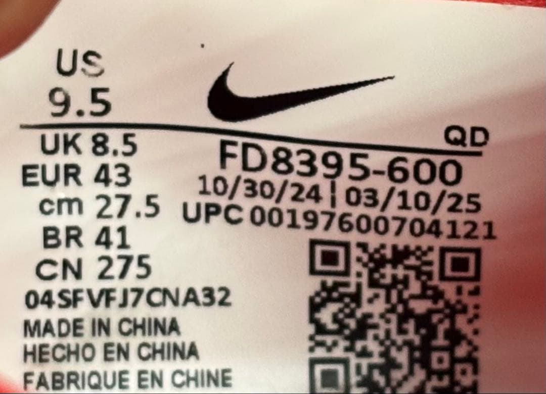 Nike エアズーム マックスフライ2【27.5cm】極美品 maxfly