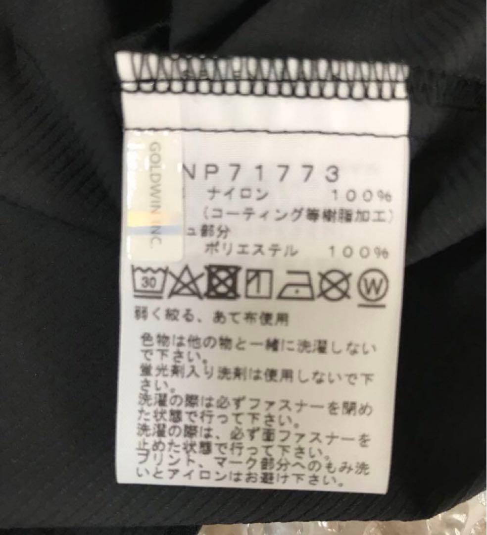 THE NORTH FACE ノースフェイス ナイロン　ランニングジャケット