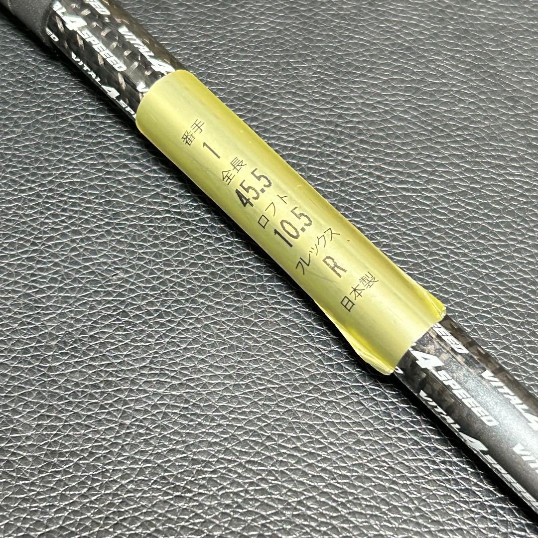 カタナゴルフ VOLTiO NINJA DR 8802Hi PLUS 超高反発