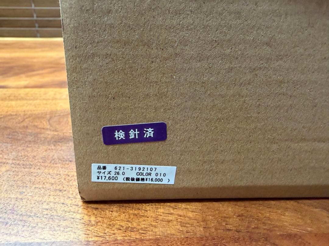【新品】PING ゴルフシューズ 26cm ダイヤル式 ブラック 黒