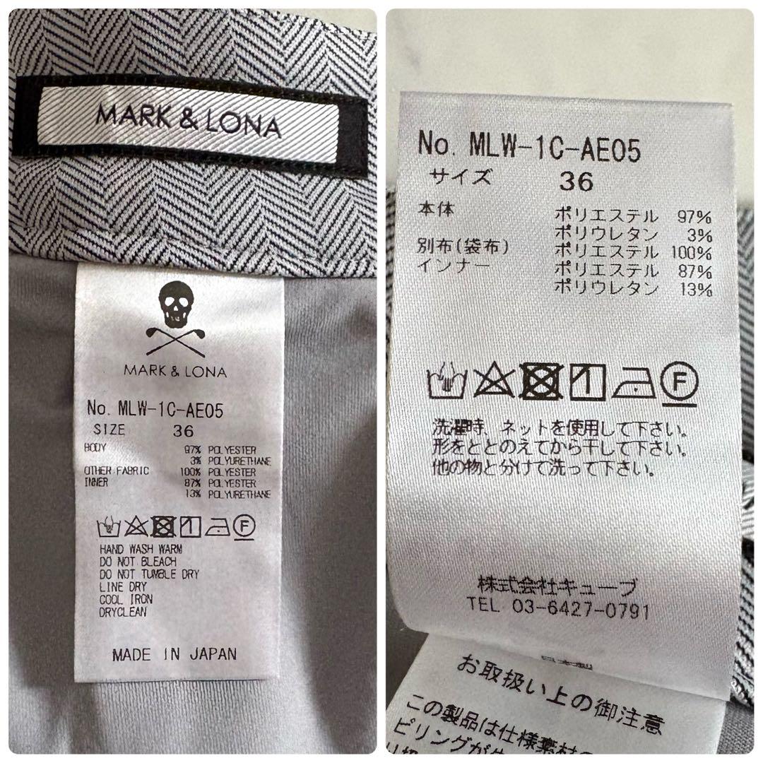 MARK & LONA マークアンドロナ ロゴ スカート グレー 36 ゴルフ