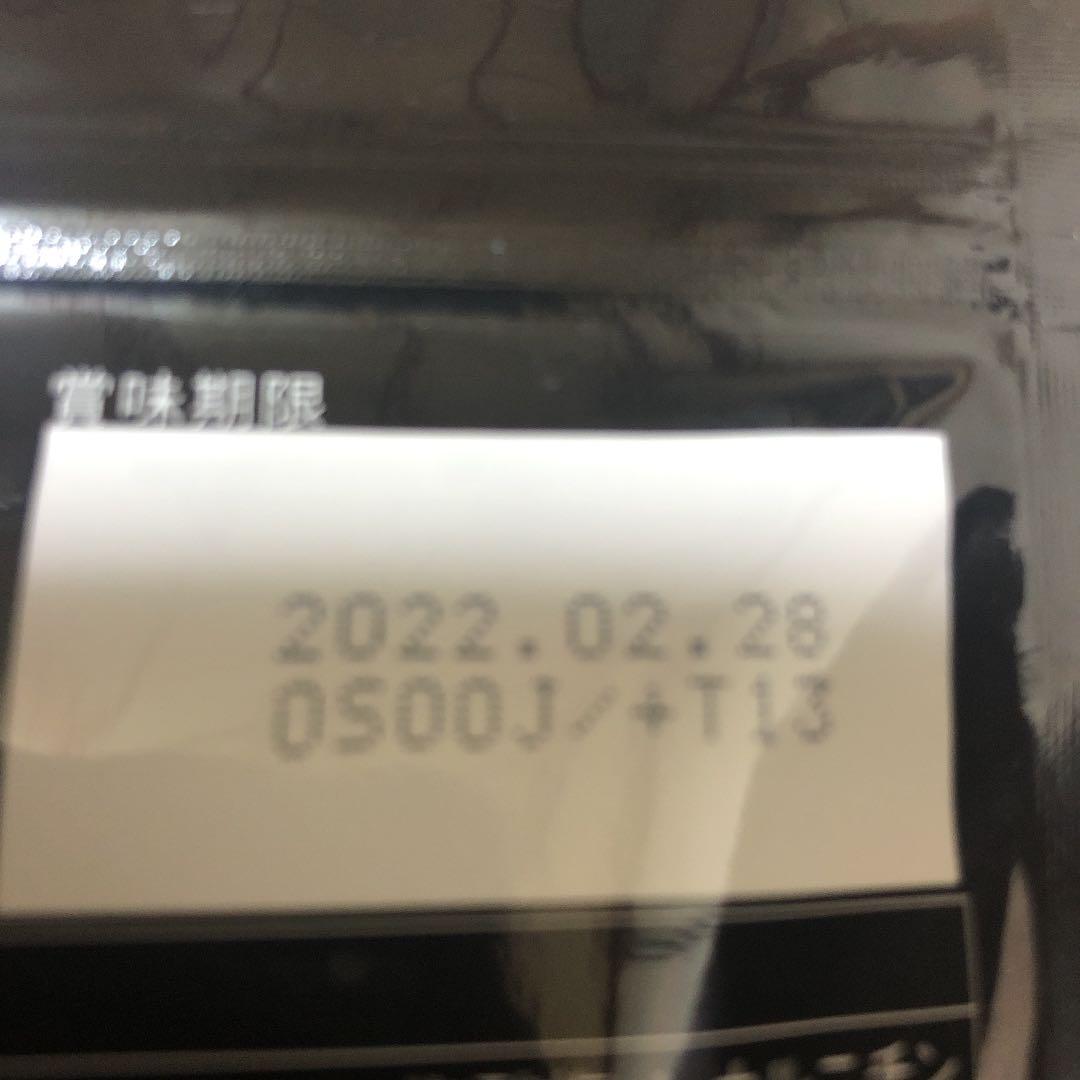 鍛神 2袋
