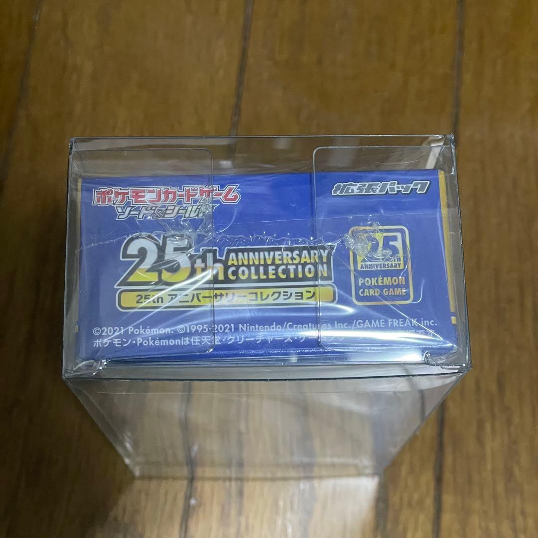 ポケモンカードゲーム 25th アニバーサリーコレクション ボックス