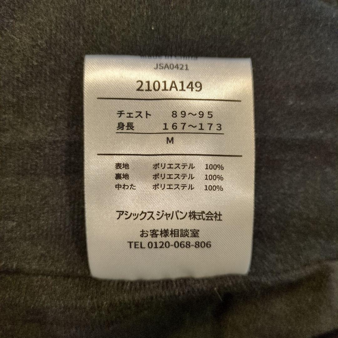 【超美品】asics 東京マラソン ベンチコート/ジャケット