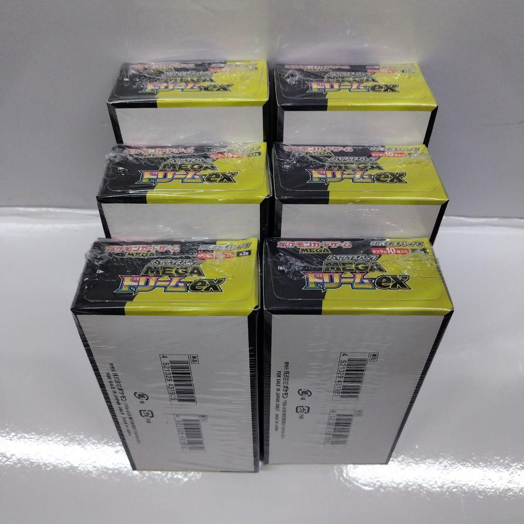ポケモンカードゲーム MEGAドリームex６BOXセット