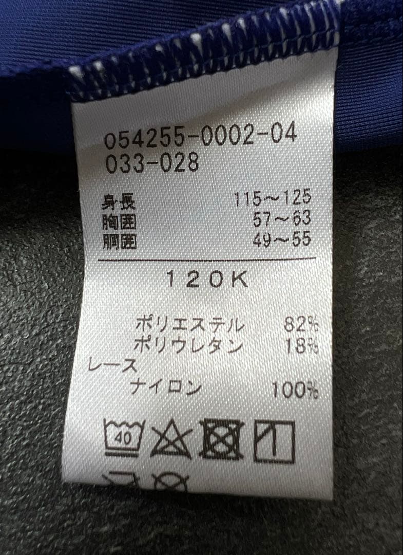 チャコット ネイビー フリル付きレオタード 120 バレエレオタード レオタード