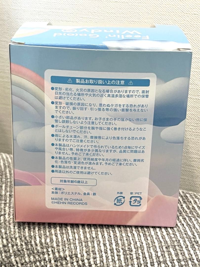 【箱付・新品】藤井風 Feelin’ Go(o)d Windy©