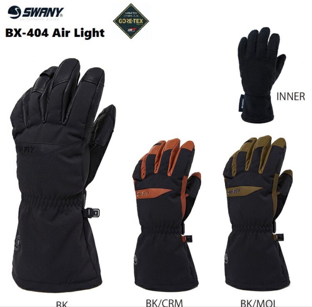 新品未使用25-26 SWANY Air Light MENS/M