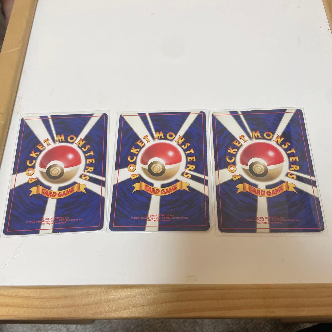 ポケモンカード旧裏　マークなし 23枚セット