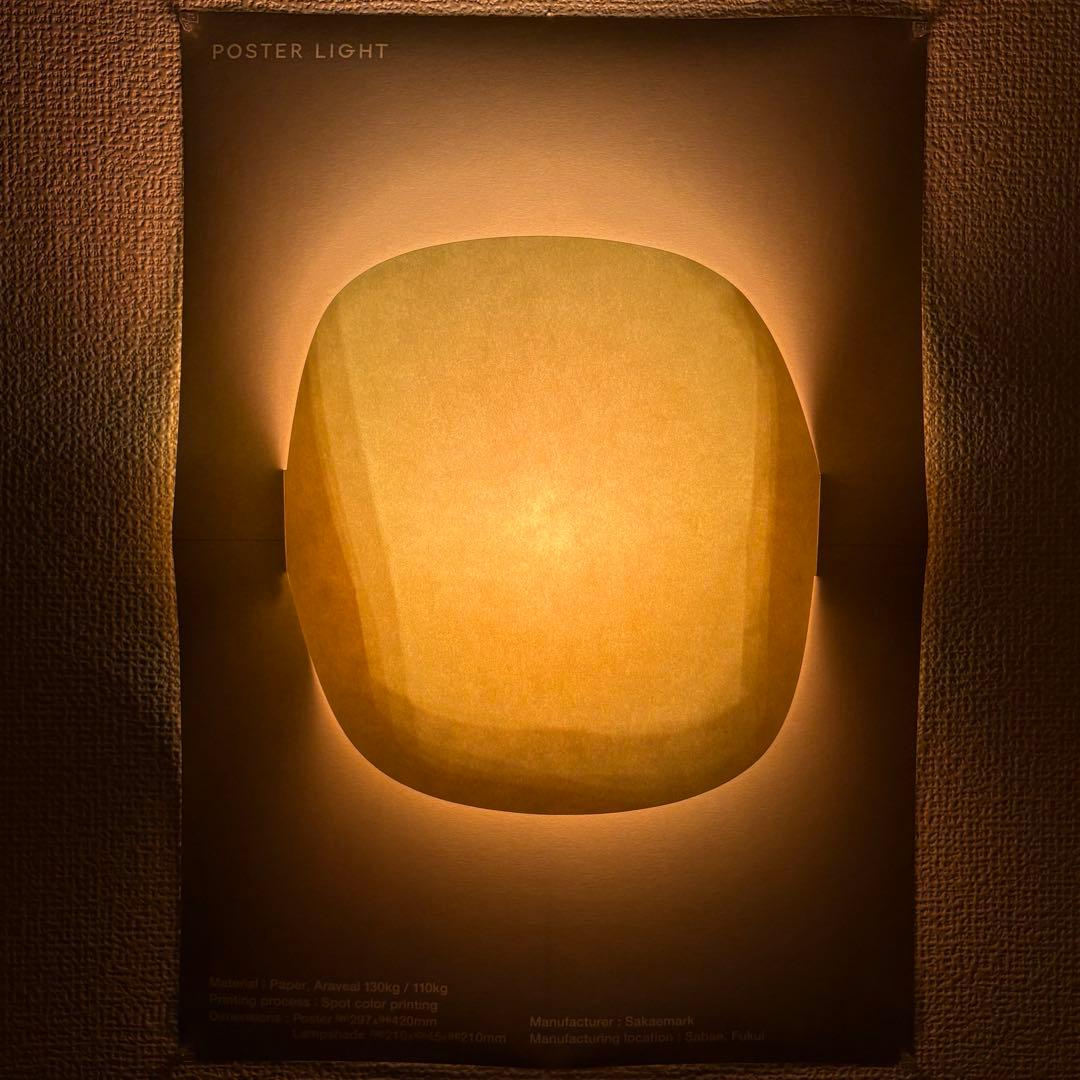 限定カラー！POSTER LIGHT／ポスターライト★照明★モノトーン★おしゃれ
