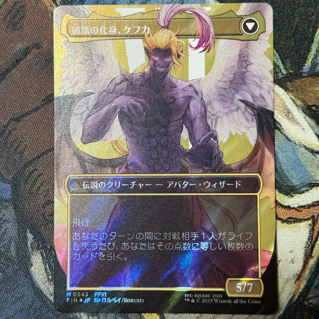 【希少】MTG FF サージFOIL 人造魔導士、ケフカ 日本語版