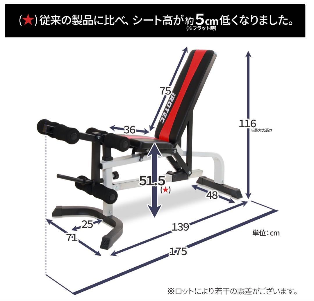 【引取りまたは九州内発送】IROTECパワーラック・ベンチ・バーベルセット