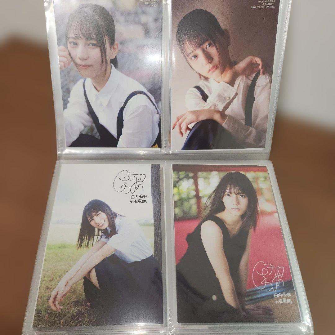 【超美品】日向坂46 小坂菜緒 ポストカード　セット　初期～　49枚セット