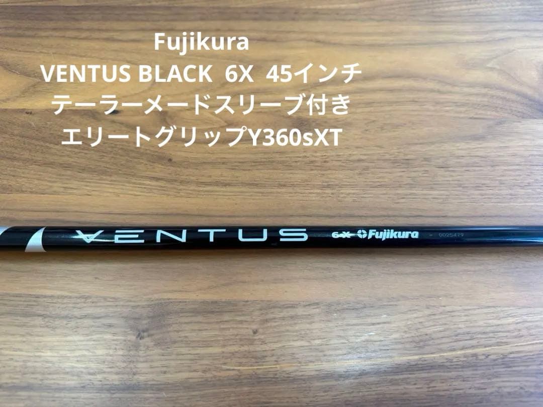 VENTUS BLACK 6X 45インチ　テーラーメードスリーブ付き