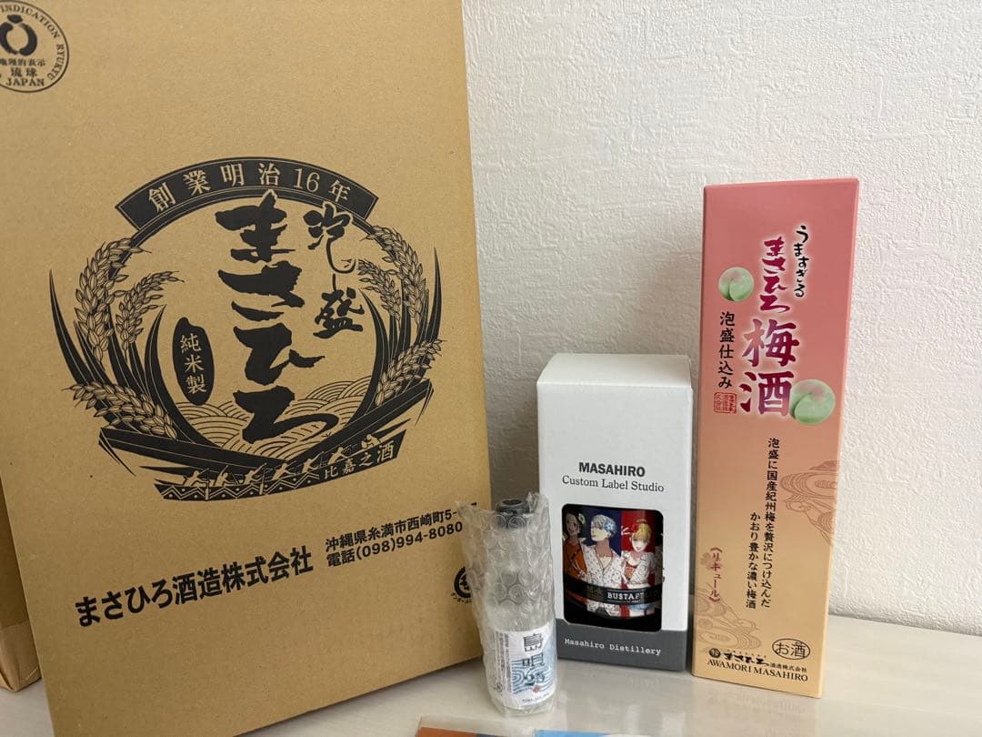 BUSTAFELLOWS バスタフェ まさひろ酒造 コラボ ウイスキー　特典付き