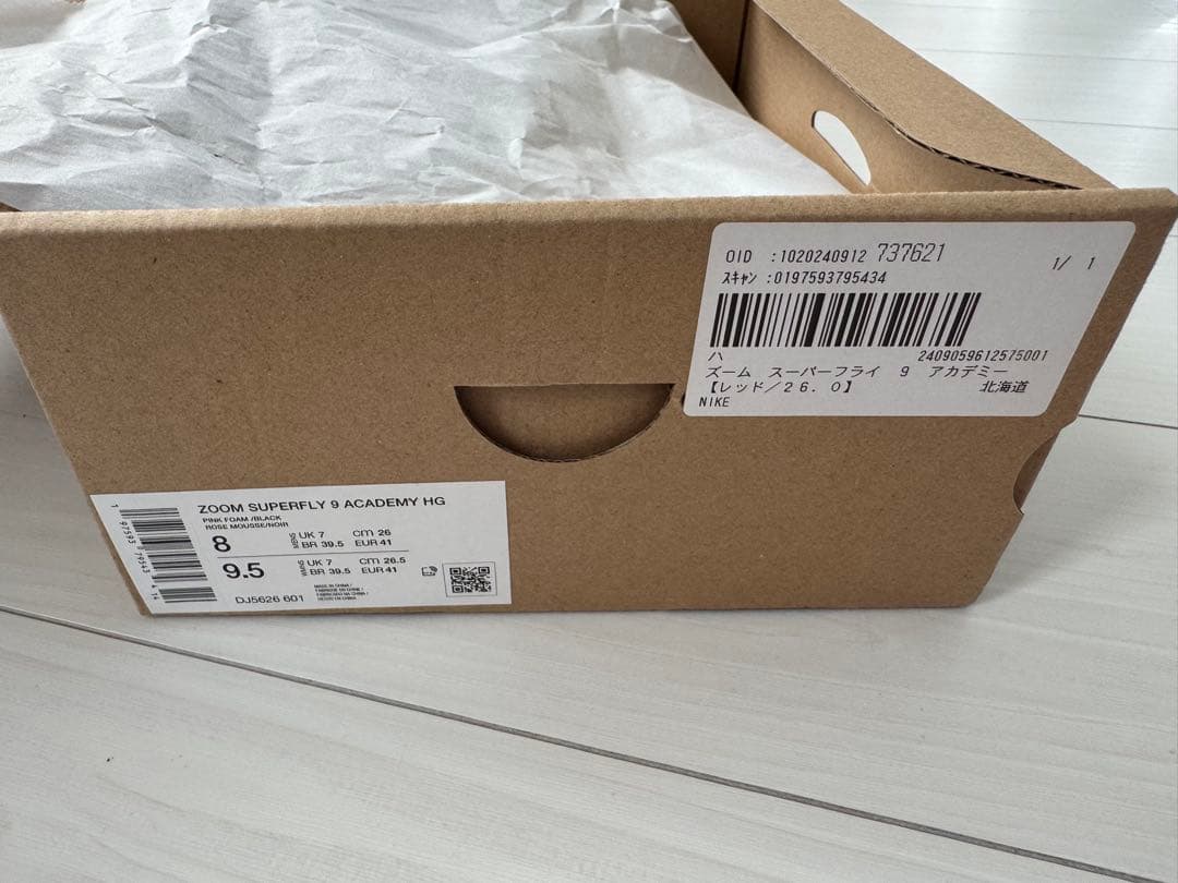 Nike サッカーシューズ ズームスーパーフライ26cm