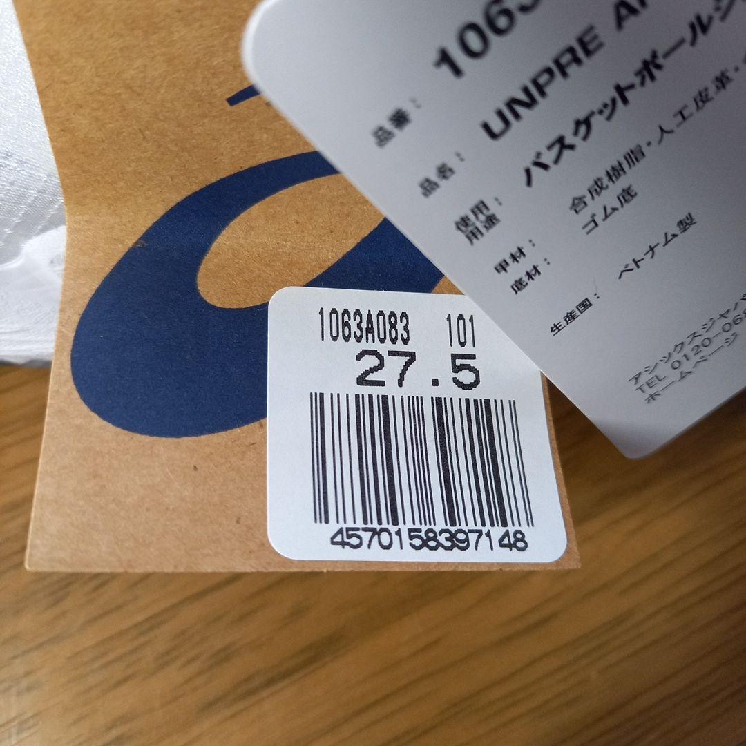 【未使用/タグ付き】ASICS UNPRE ARS LOW 2 バッシュ